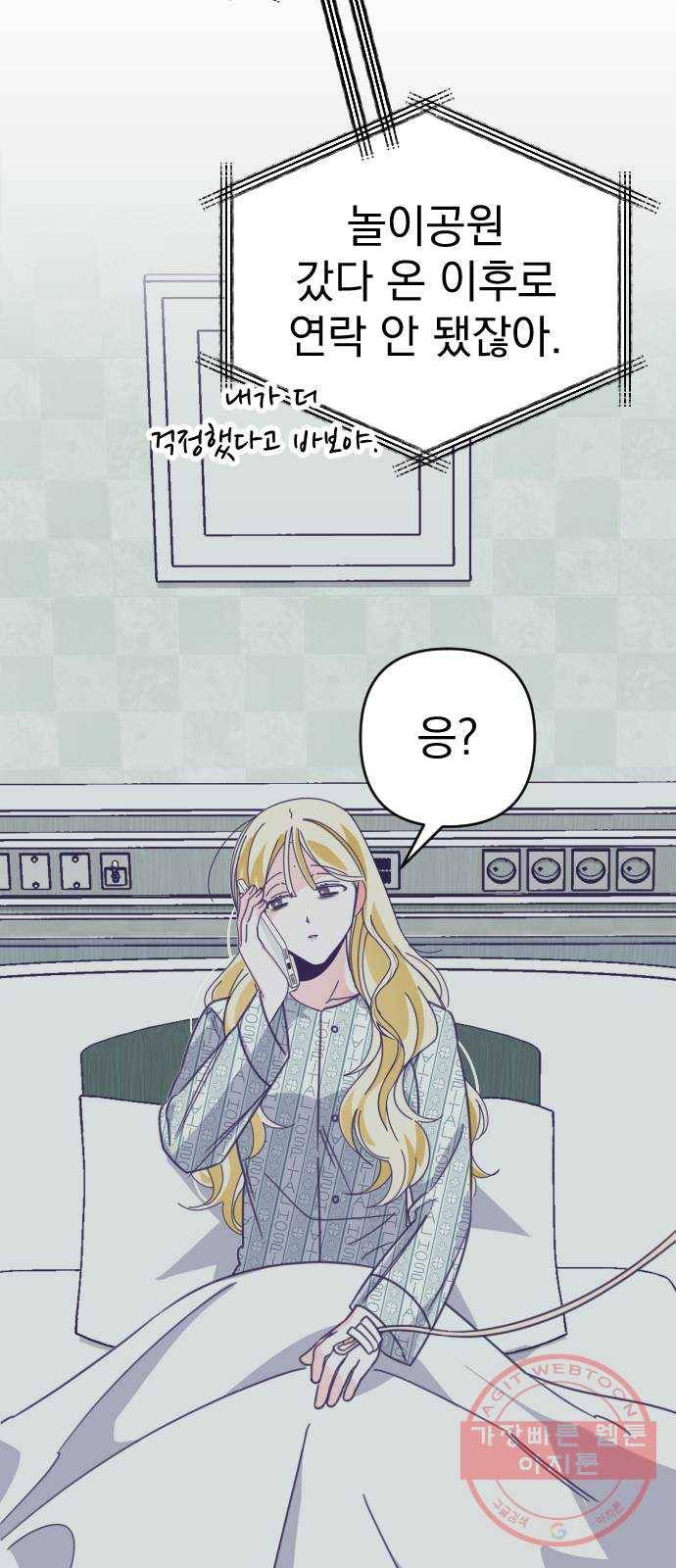 마지막 지수 50. 세 번째 지수. (24) 10