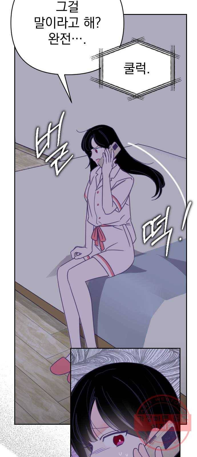 마지막 지수 50. 세 번째 지수. (24) 12