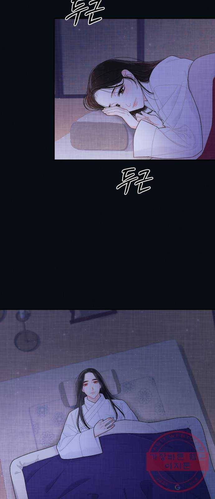 홍천기 20화 4