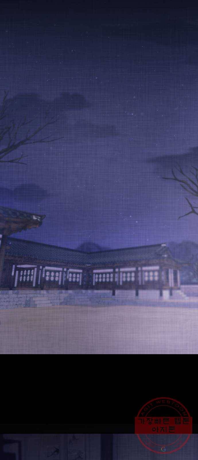 홍천기 20화 6