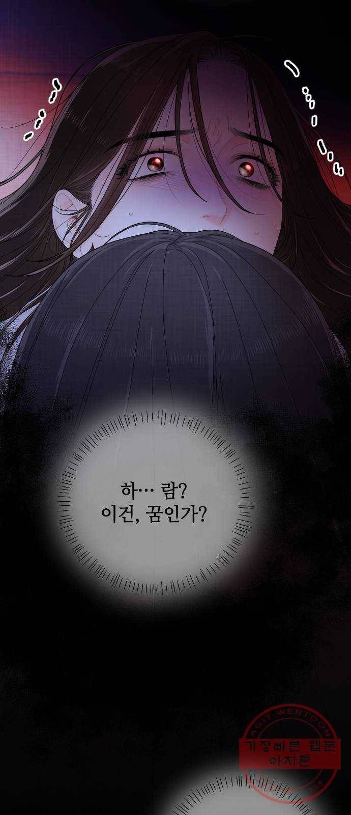 홍천기 20화 16