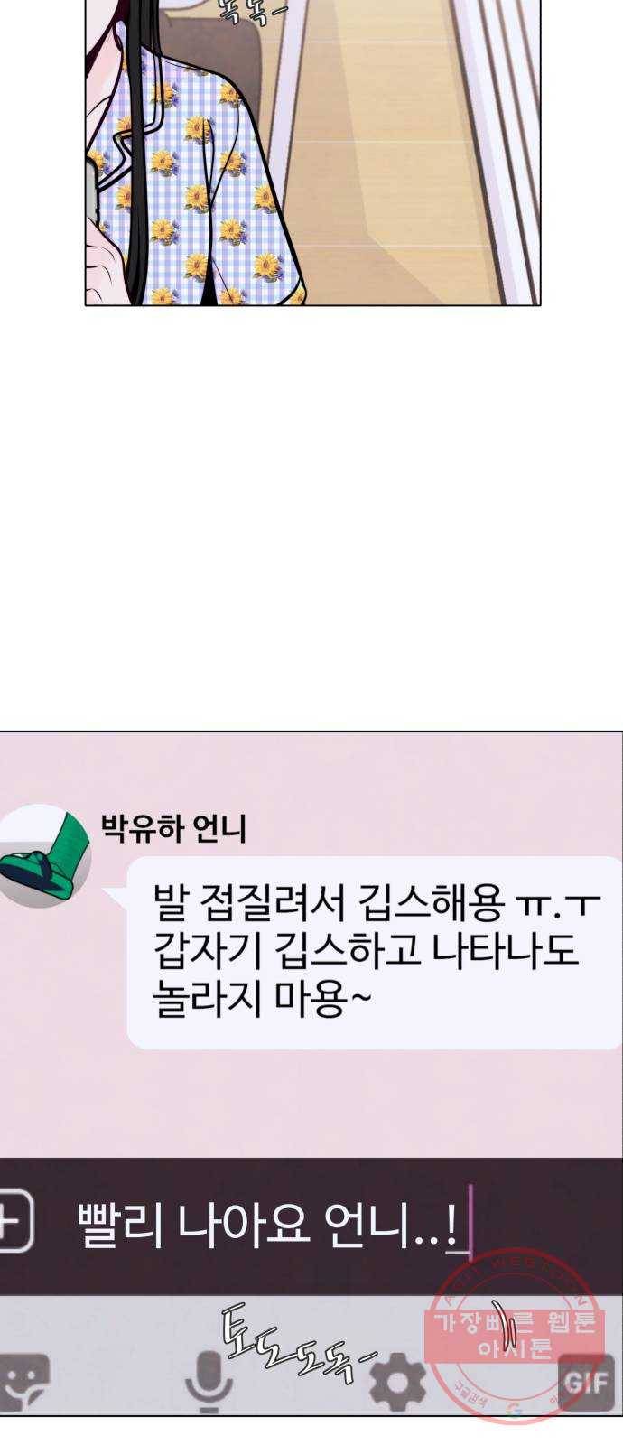 취향 소개소 24. 드라이 플라워와 향초의 만남 2