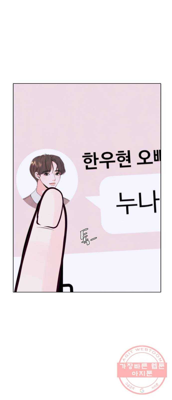 취향 소개소 24. 드라이 플라워와 향초의 만남 3