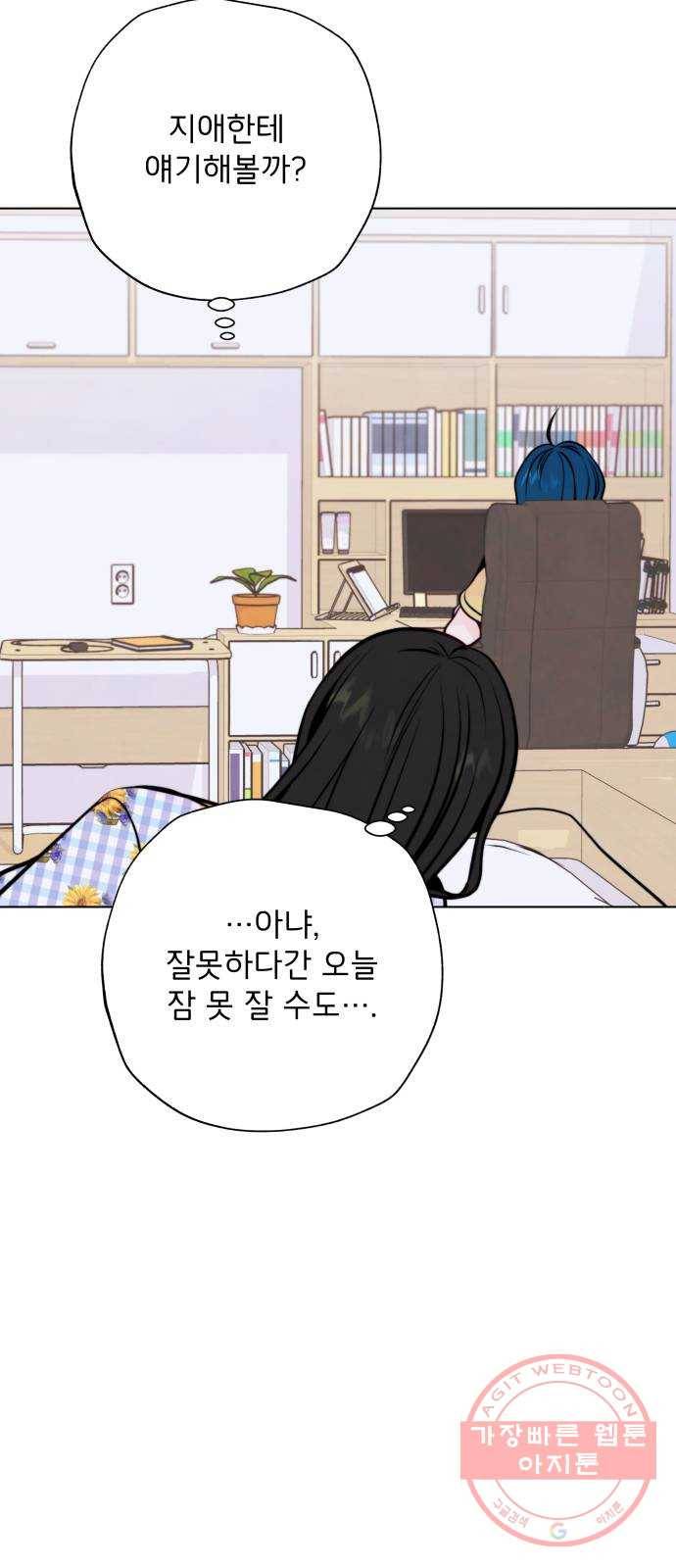 취향 소개소 24. 드라이 플라워와 향초의 만남 7