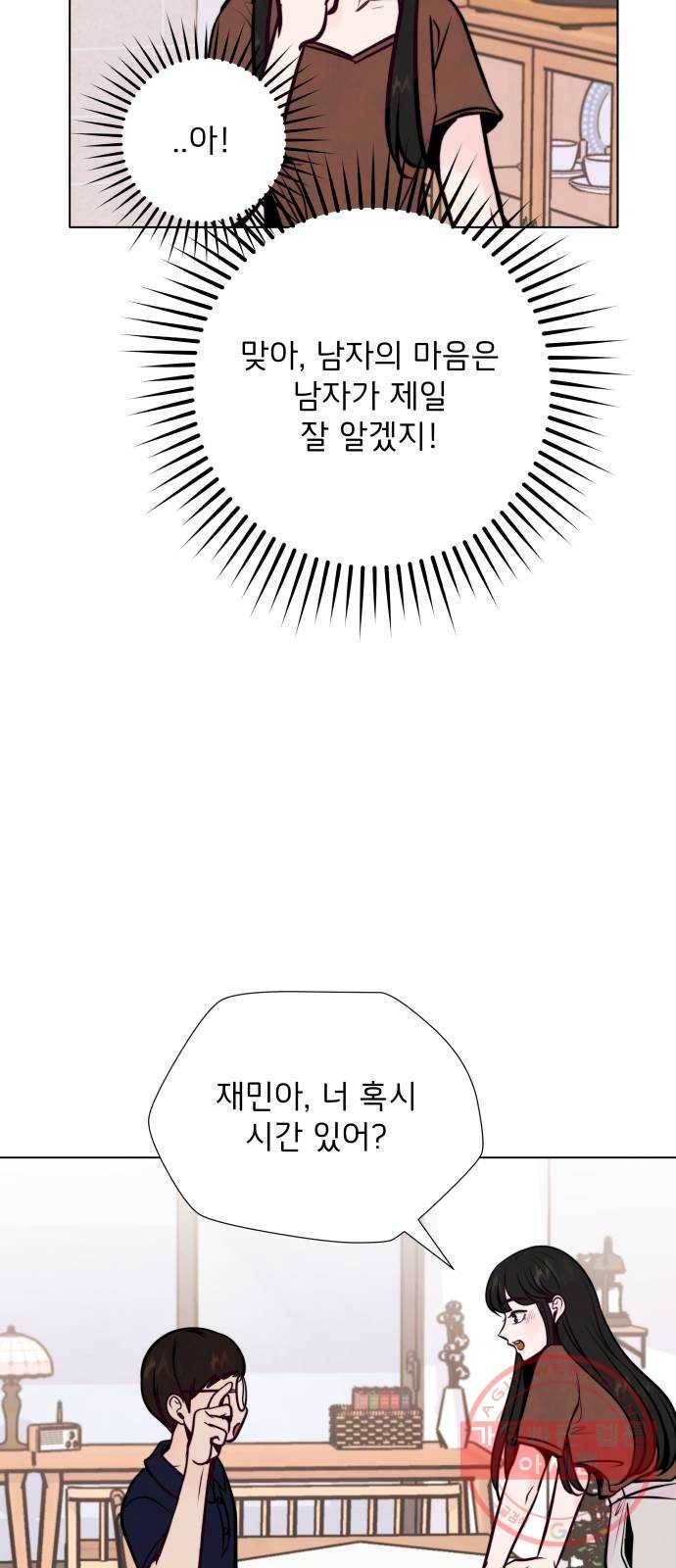 취향 소개소 24. 드라이 플라워와 향초의 만남 12