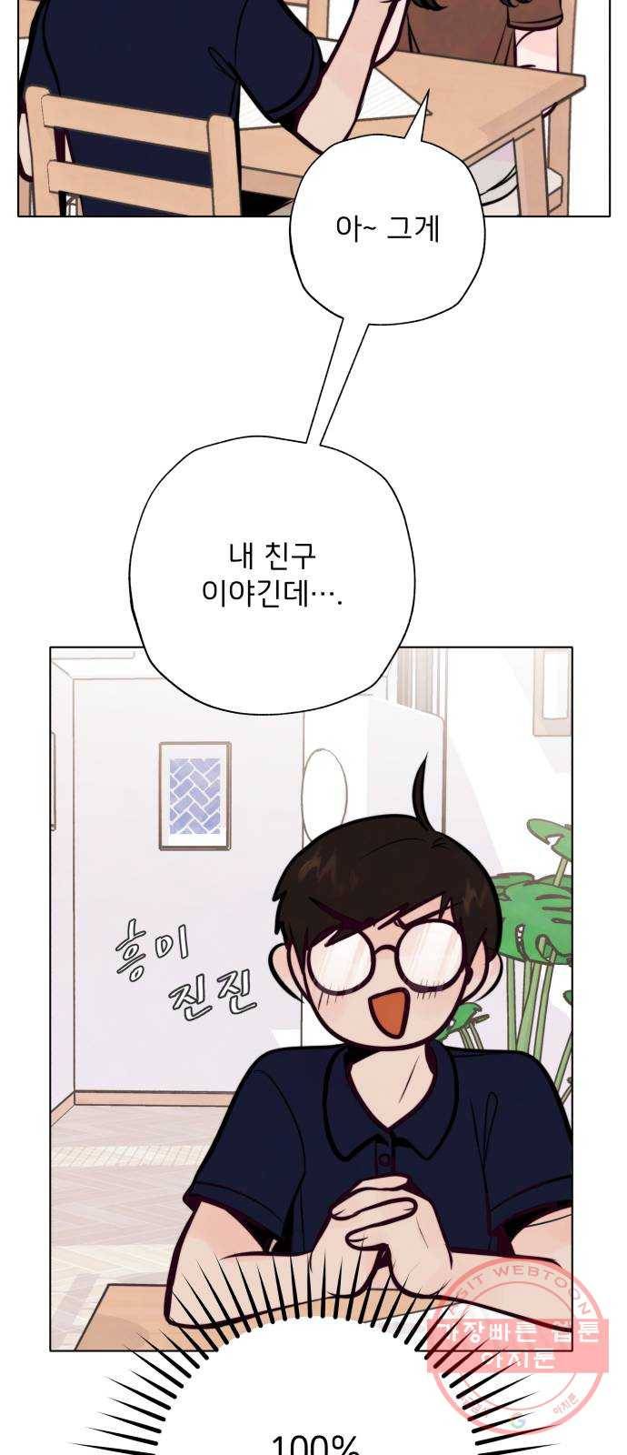 취향 소개소 24. 드라이 플라워와 향초의 만남 15