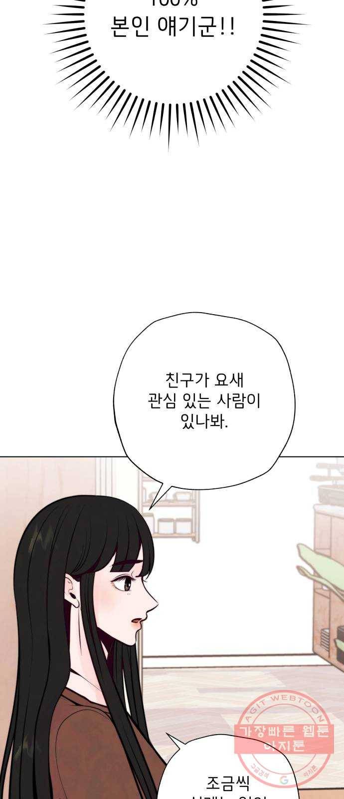 취향 소개소 24. 드라이 플라워와 향초의 만남 16