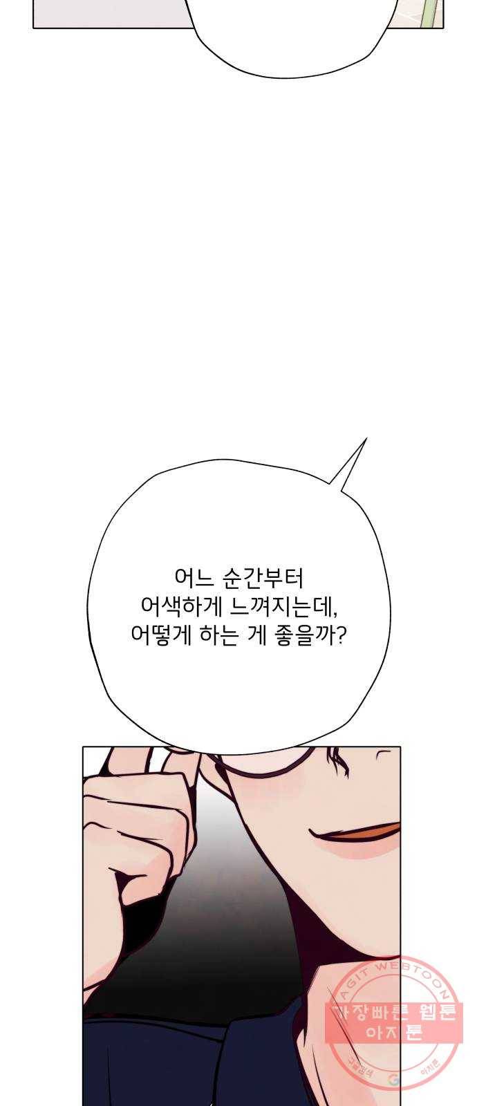 취향 소개소 24. 드라이 플라워와 향초의 만남 18