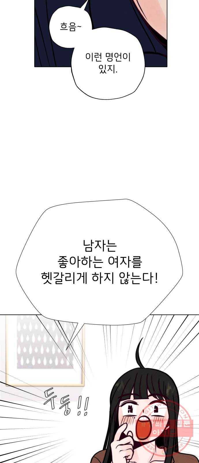 취향 소개소 24. 드라이 플라워와 향초의 만남 19