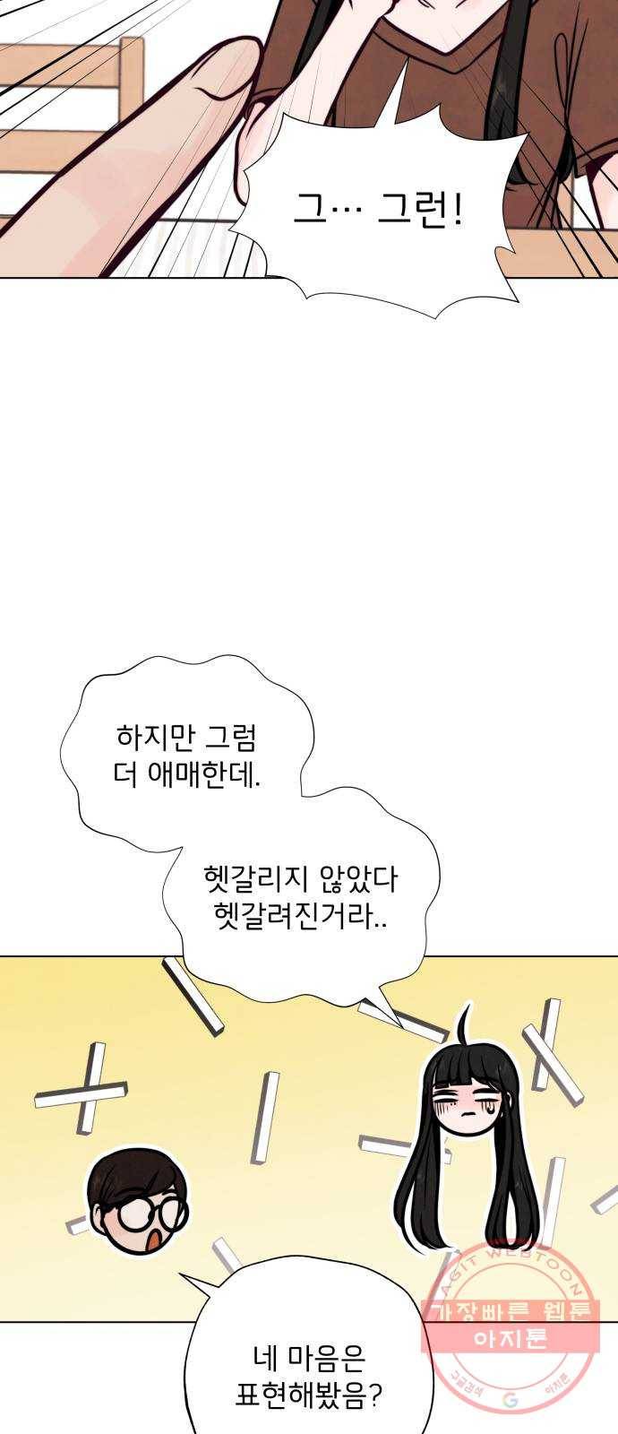 취향 소개소 24. 드라이 플라워와 향초의 만남 20