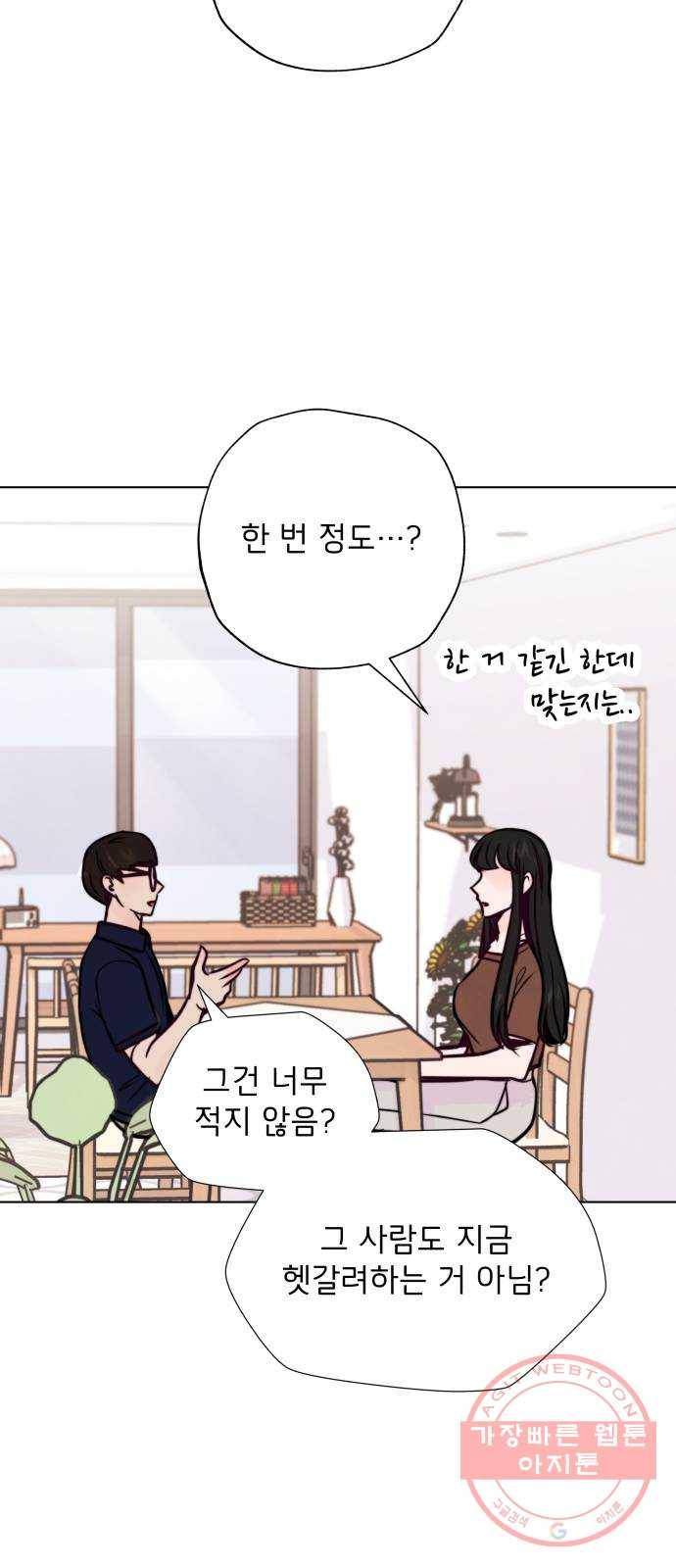 취향 소개소 24. 드라이 플라워와 향초의 만남 21