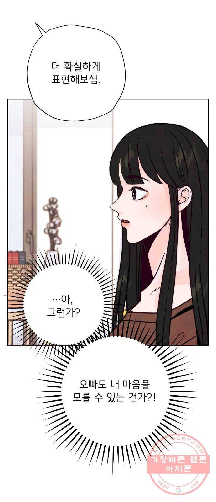 취향 소개소 24. 드라이 플라워와 향초의 만남 22