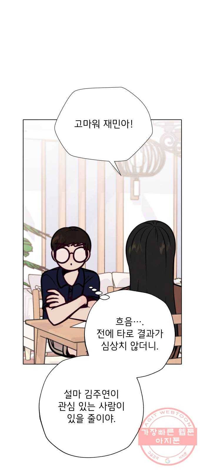 취향 소개소 24. 드라이 플라워와 향초의 만남 23