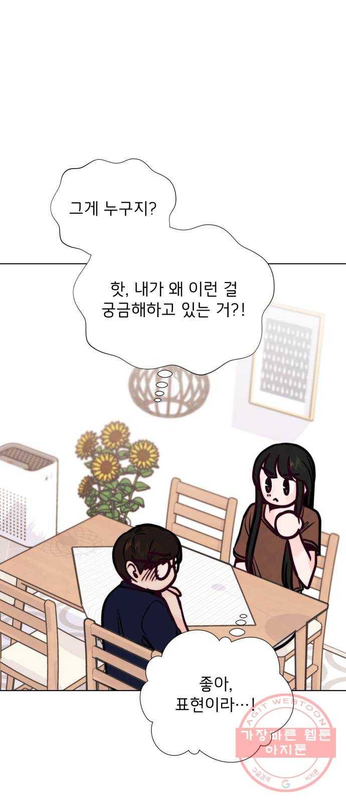 취향 소개소 24. 드라이 플라워와 향초의 만남 24