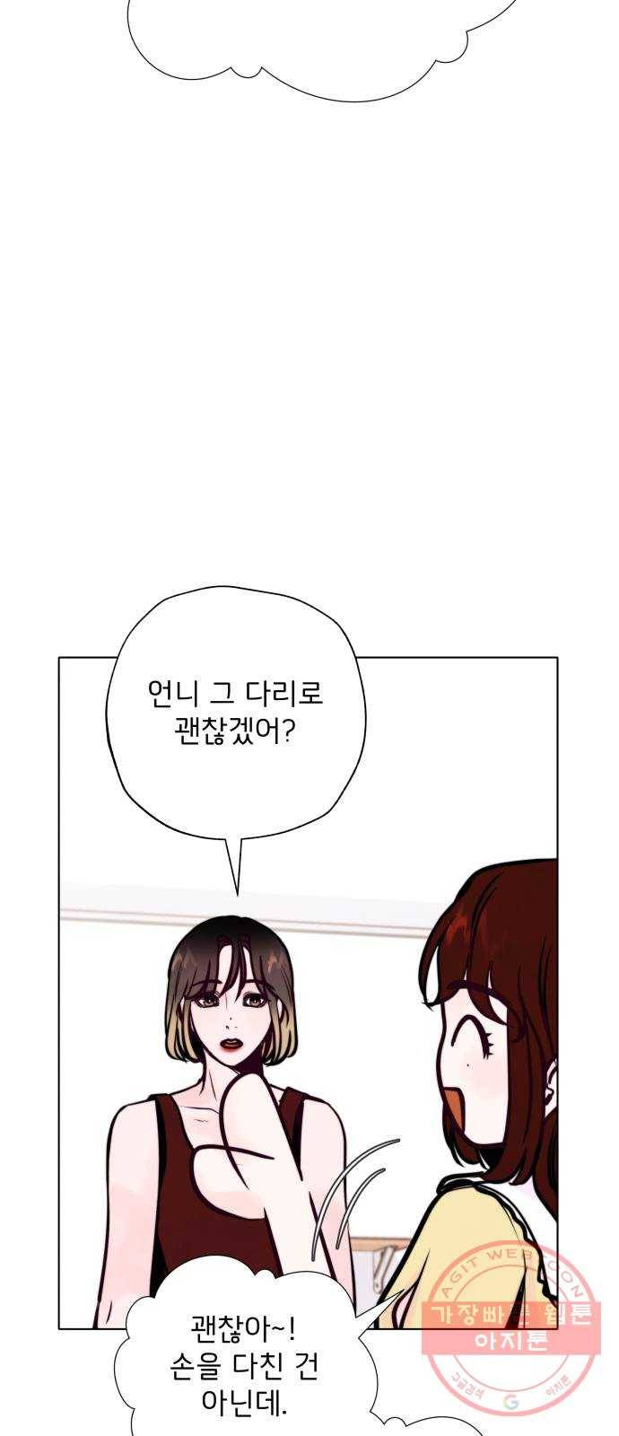 취향 소개소 24. 드라이 플라워와 향초의 만남 27