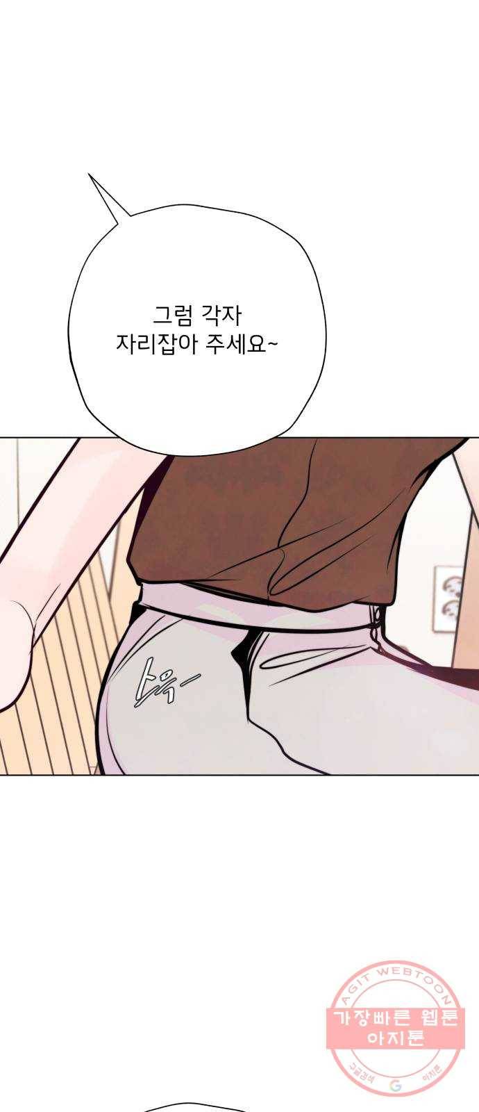 취향 소개소 24. 드라이 플라워와 향초의 만남 29