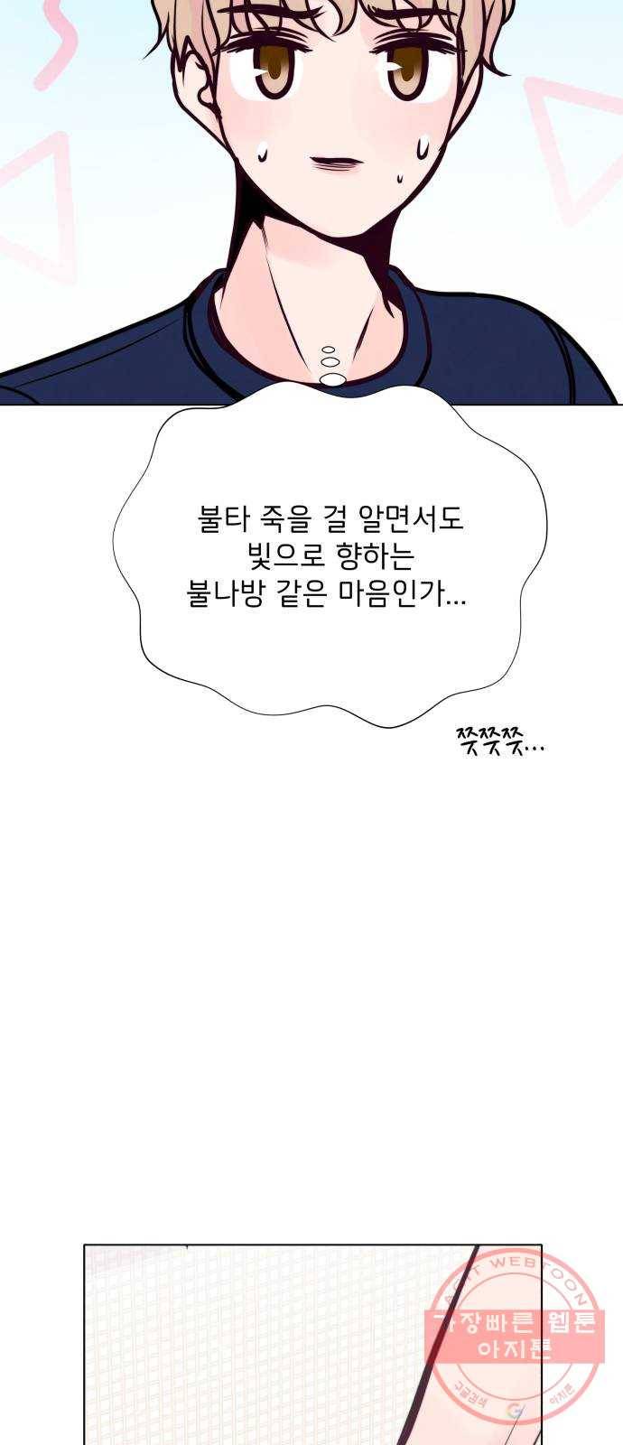 취향 소개소 24. 드라이 플라워와 향초의 만남 32