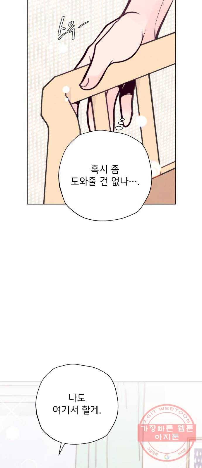 취향 소개소 24. 드라이 플라워와 향초의 만남 33