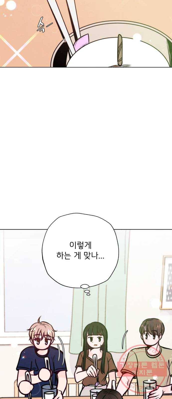 취향 소개소 24. 드라이 플라워와 향초의 만남 37