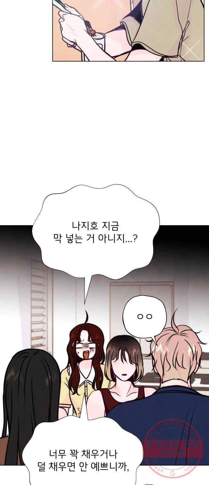 취향 소개소 24. 드라이 플라워와 향초의 만남 40