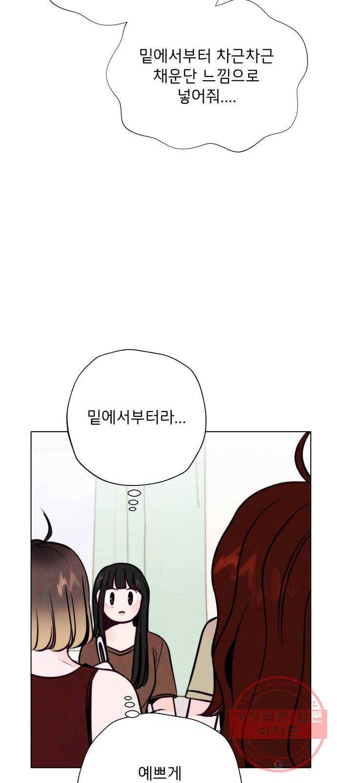 취향 소개소 24. 드라이 플라워와 향초의 만남 41