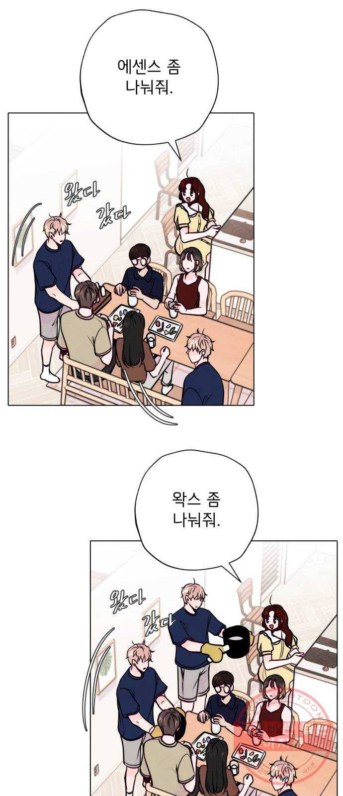 취향 소개소 24. 드라이 플라워와 향초의 만남 46