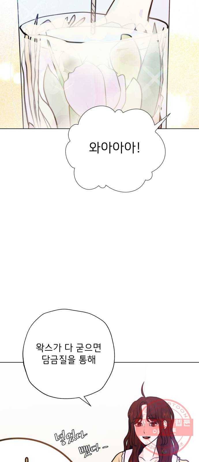 취향 소개소 24. 드라이 플라워와 향초의 만남 53