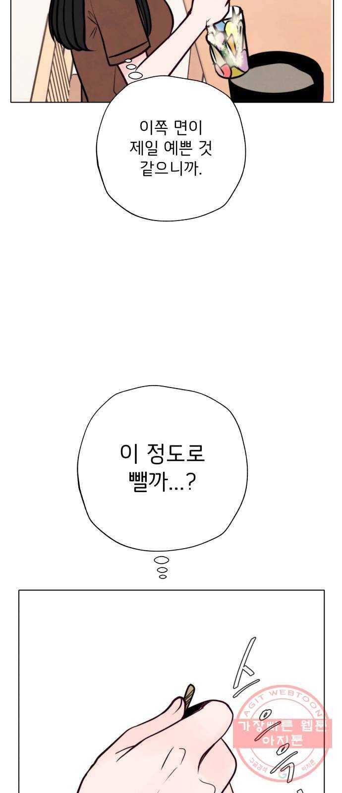 취향 소개소 24. 드라이 플라워와 향초의 만남 55