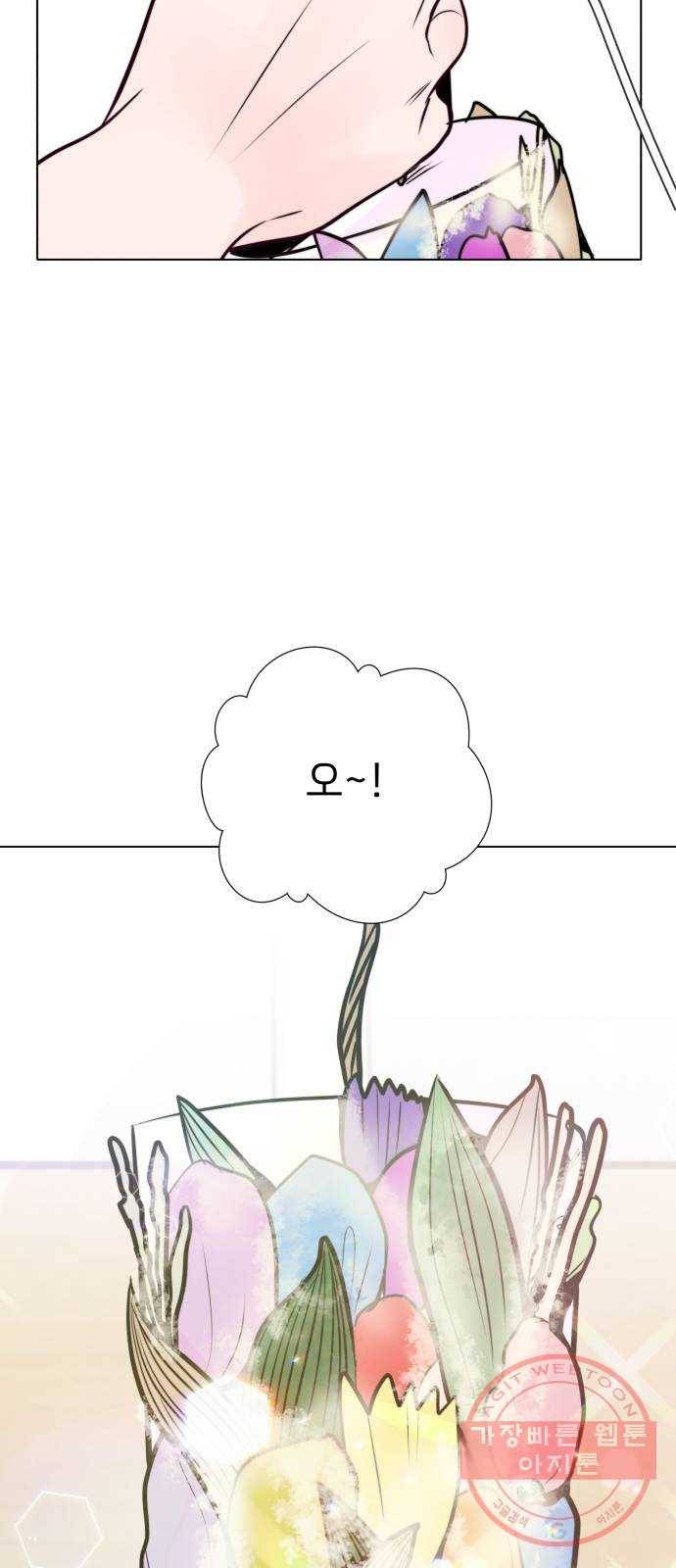 취향 소개소 24. 드라이 플라워와 향초의 만남 56