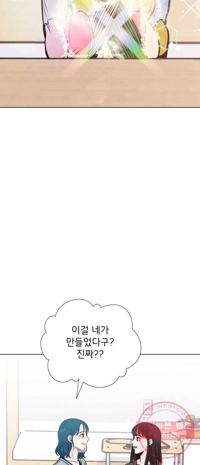 취향 소개소 24. 드라이 플라워와 향초의 만남 57