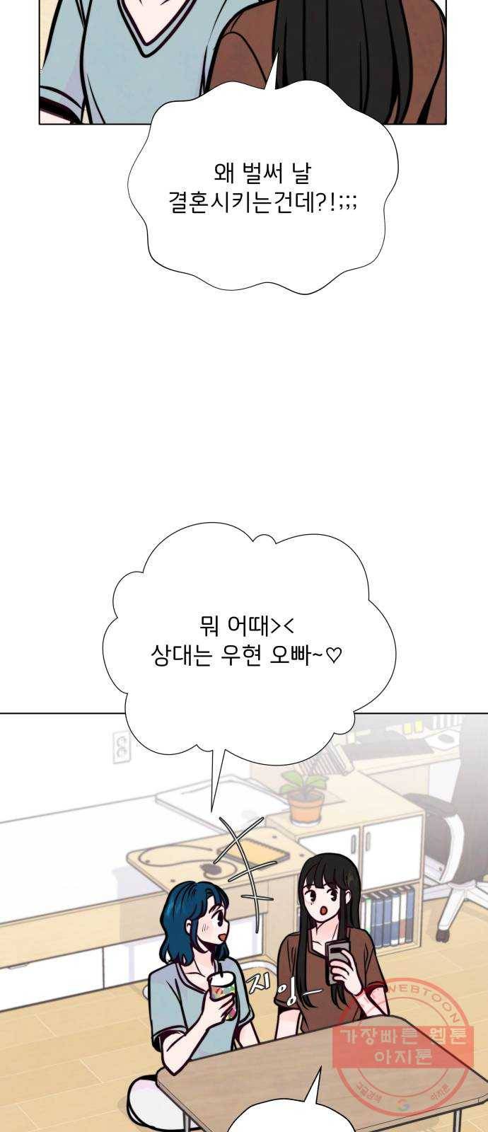 취향 소개소 24. 드라이 플라워와 향초의 만남 60