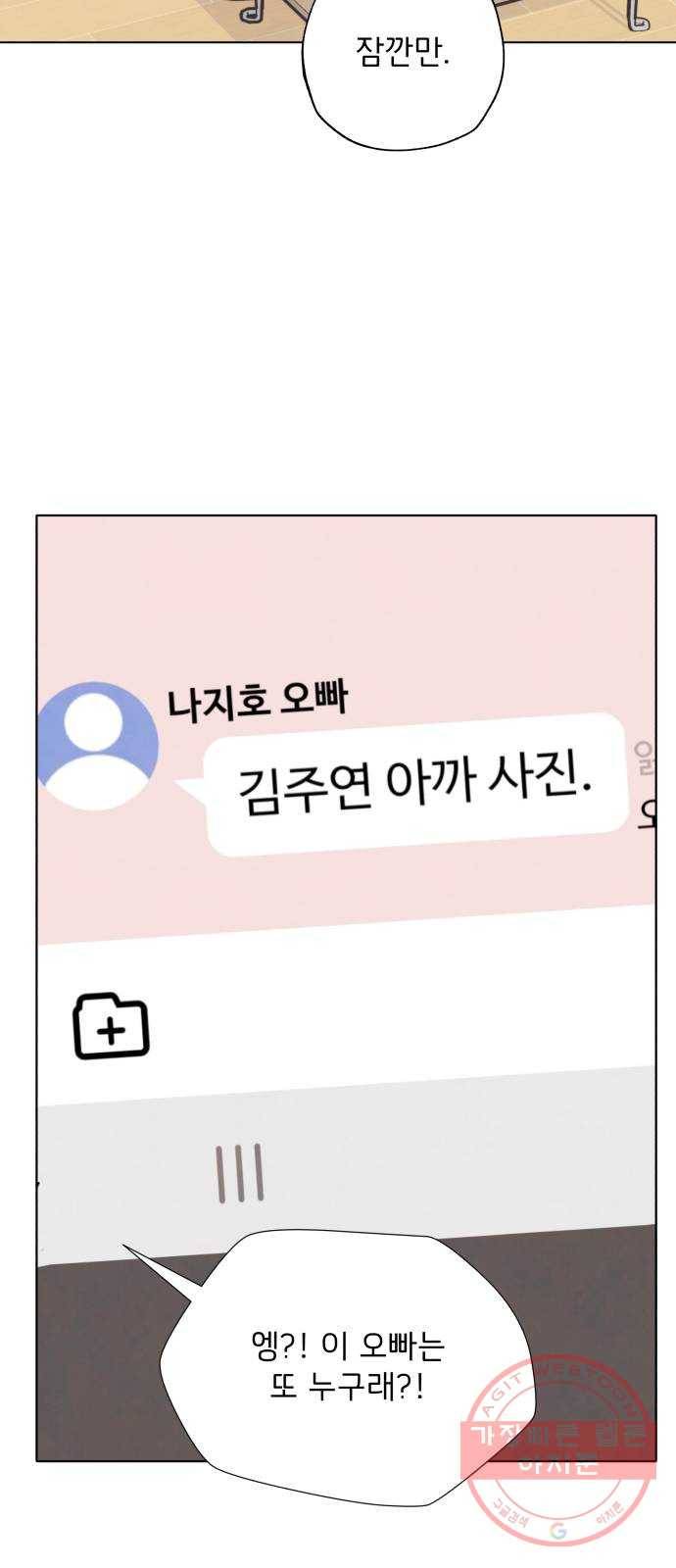 취향 소개소 24. 드라이 플라워와 향초의 만남 61