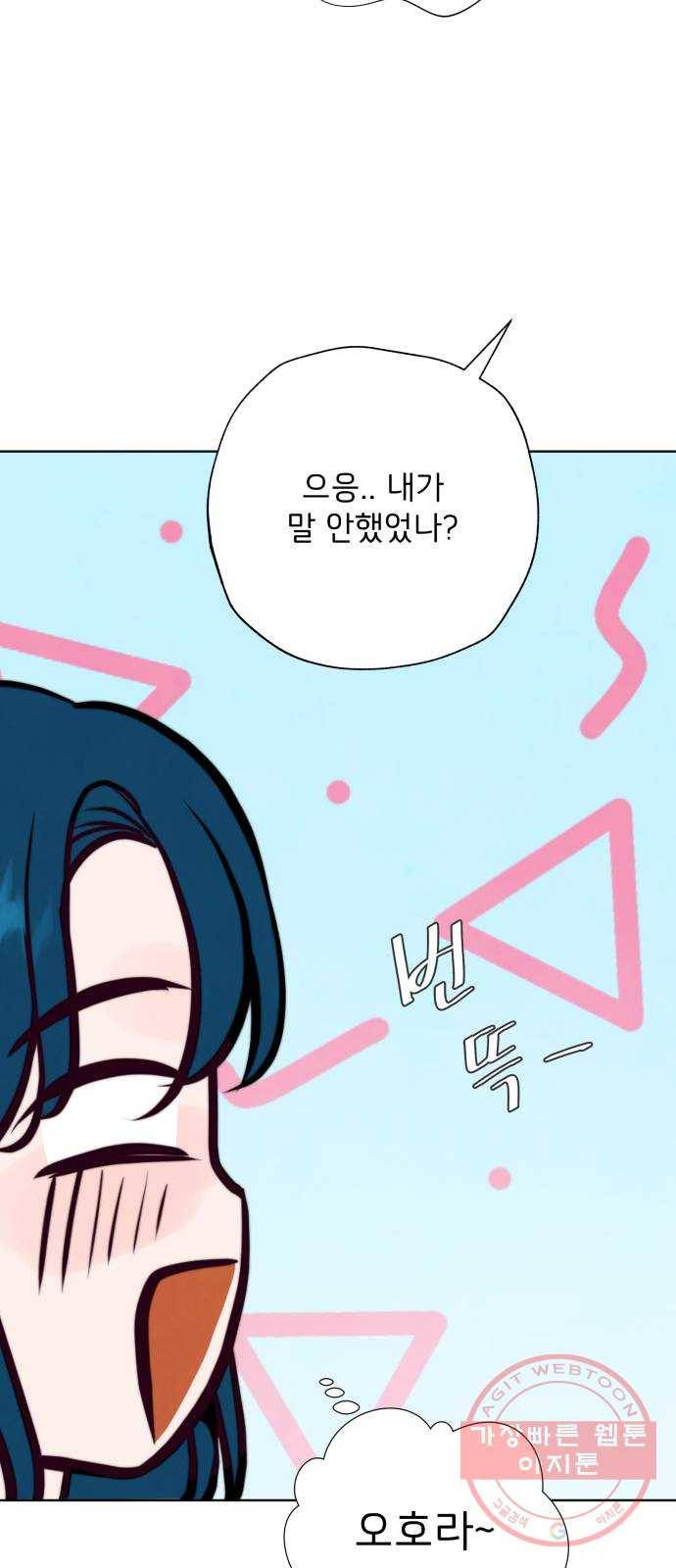 취향 소개소 24. 드라이 플라워와 향초의 만남 63