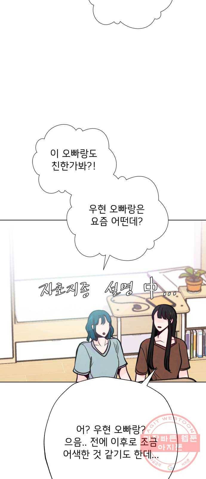 취향 소개소 24. 드라이 플라워와 향초의 만남 64