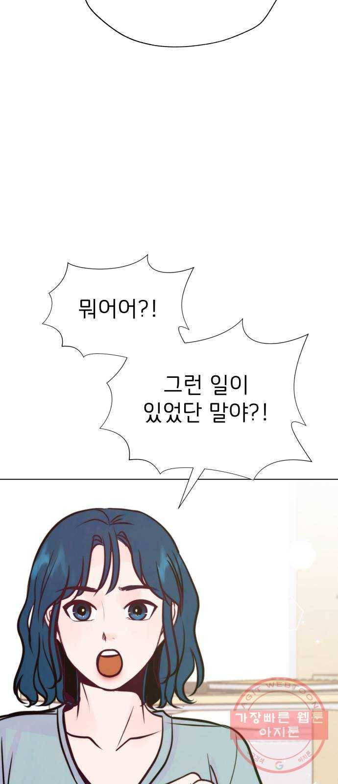 취향 소개소 24. 드라이 플라워와 향초의 만남 65