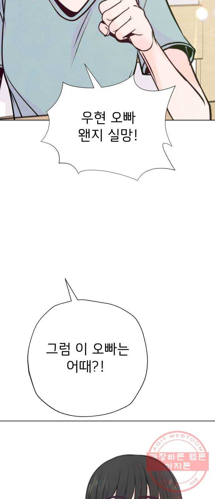 취향 소개소 24. 드라이 플라워와 향초의 만남 66