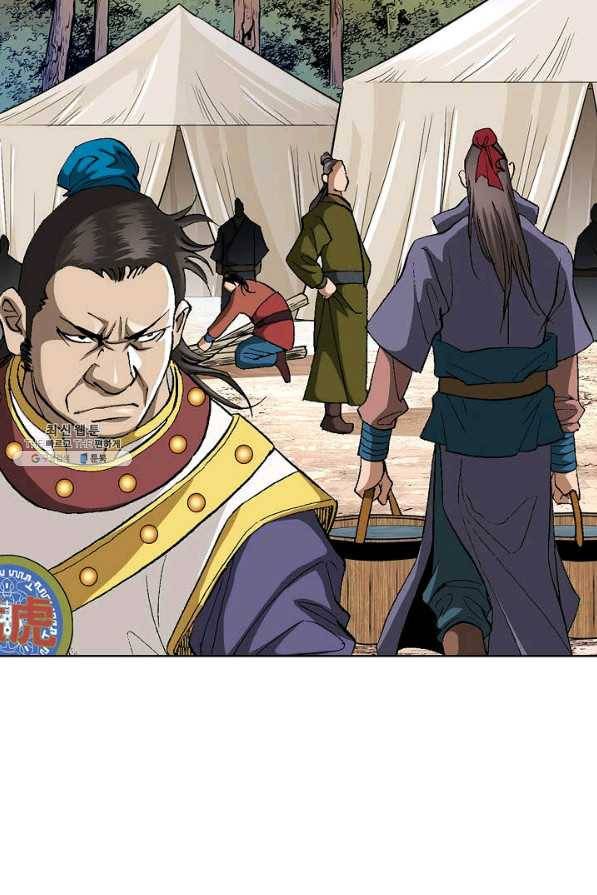 신마 136화 10