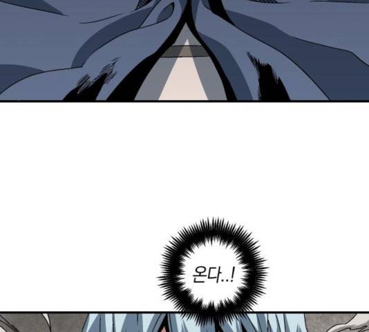 마왕까지 한 걸음 31화 8
