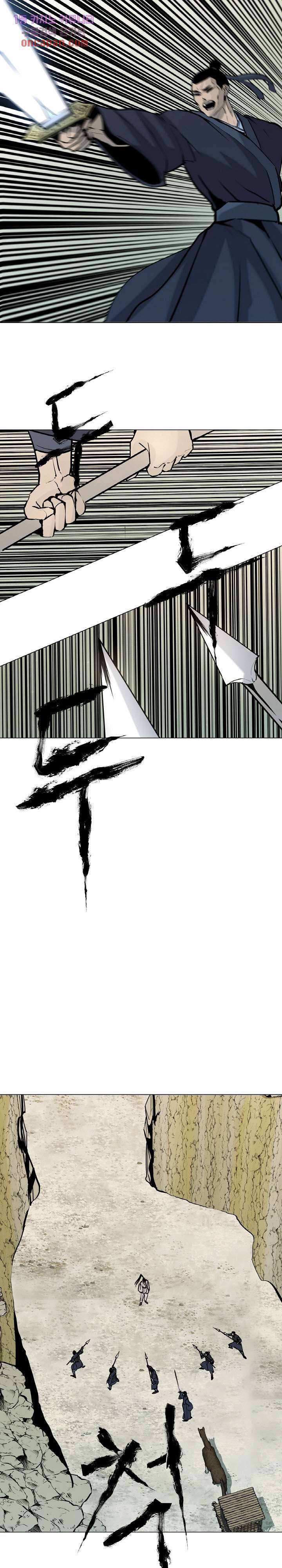 강호대란:생과 벌 7화 5