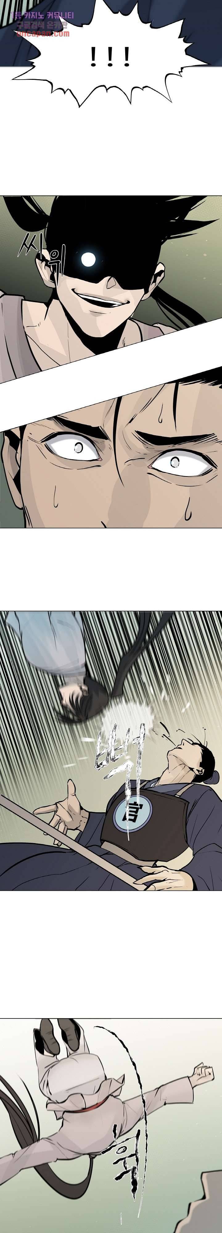 강호대란:생과 벌 7화 9