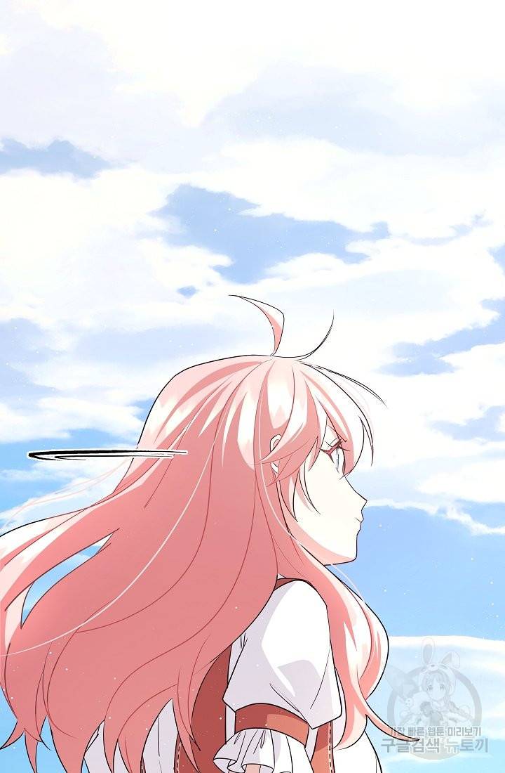 안녕하세요, 정원사입니다 34화 22