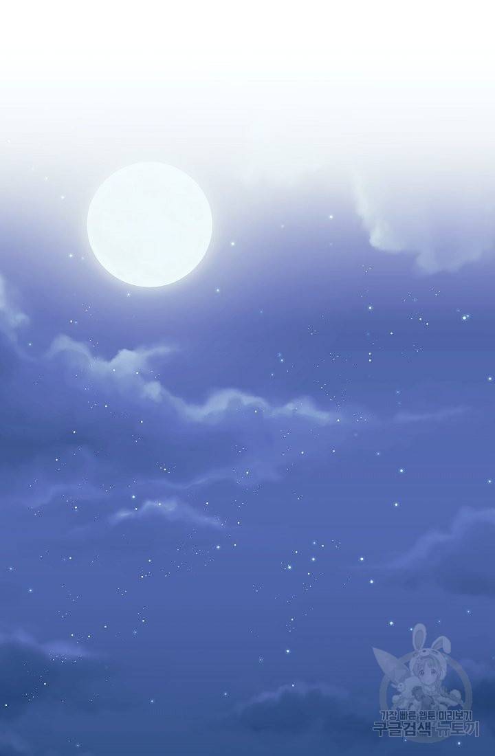 안녕하세요, 정원사입니다 34화 28