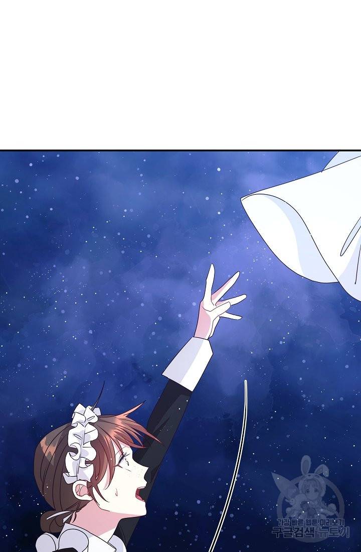 안녕하세요, 정원사입니다 34화 68