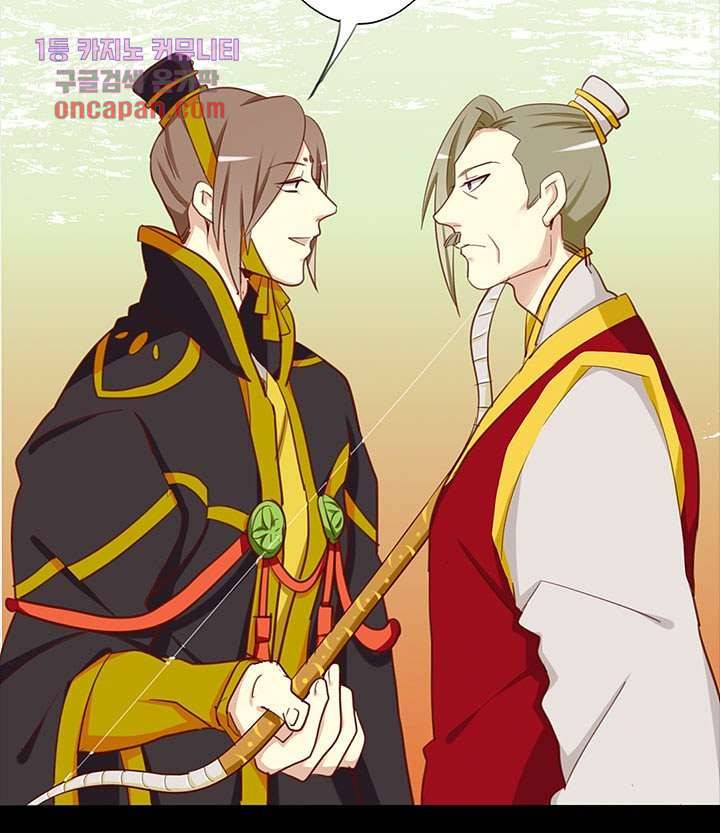 폐하, 옥체 보존하세요 15화 7