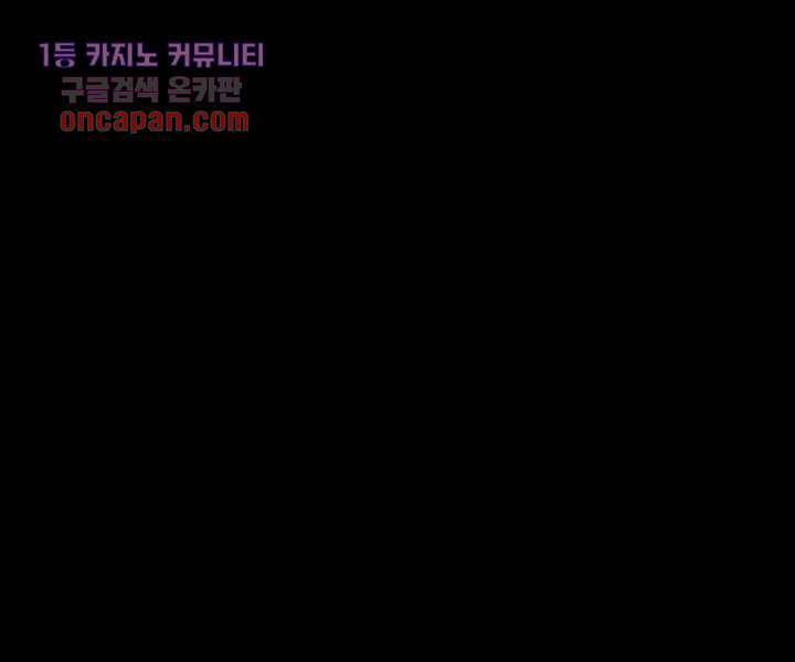 폐하, 옥체 보존하세요 15화 8
