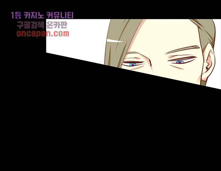 폐하, 옥체 보존하세요 15화 9