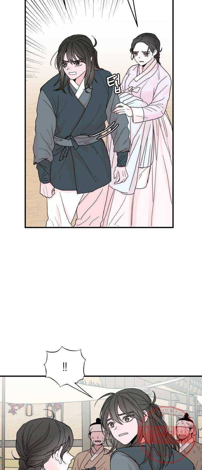 여우애담 2화 9