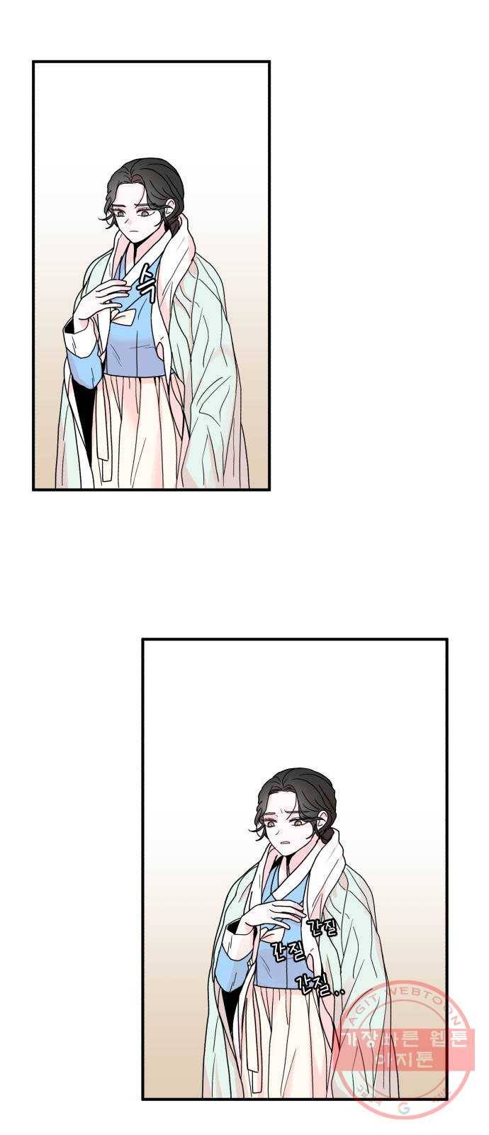 여우애담 2화 43