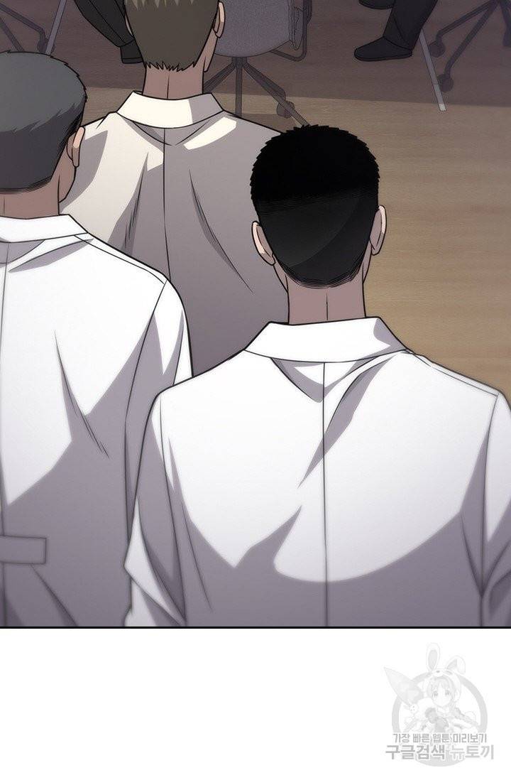 레벨업에 미친 의사 22화 3