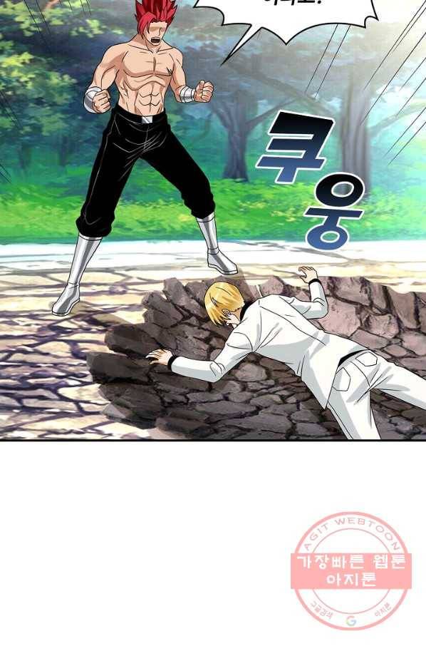 론의 지배자: 회귀하여 세상을 삼키다 81화 3